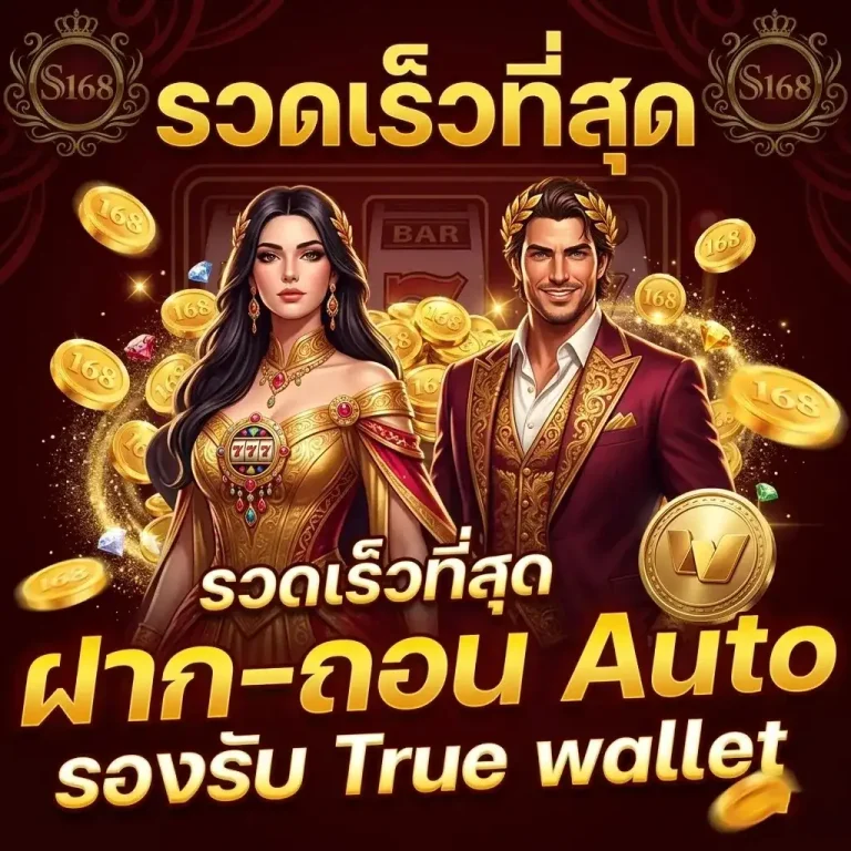 สล็อต sunday168